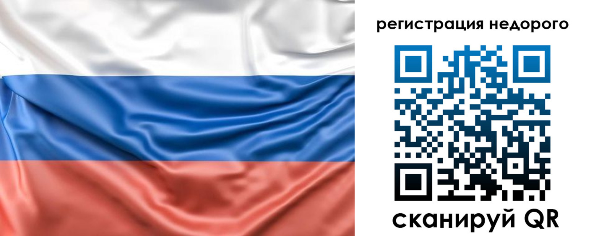 временная прописка в Нюрбе